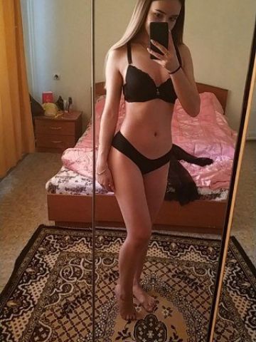 Ирина Молодость Чита